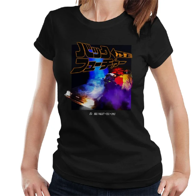 Back to the Future Japanese Design Women's T-Shirt Anti-Pilling Machine Wash Handmade Back to the Future Japanese Design Women's T-Shirt Anti-Pilling Machine Wash Handmade