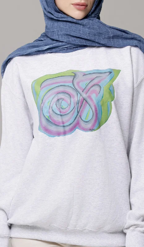 Pullover Sweatshirt with Arabic Calligraphy - Alhamdulillah (ٱلْحَمْدُ لِلّٰهِ) Cable Knit Chunky